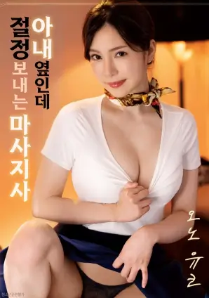 韩国电影寄生虫剧照